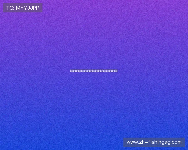 乐鱼体育登录注册攻略：便捷操作助你第一时间掌握世界杯最新动态